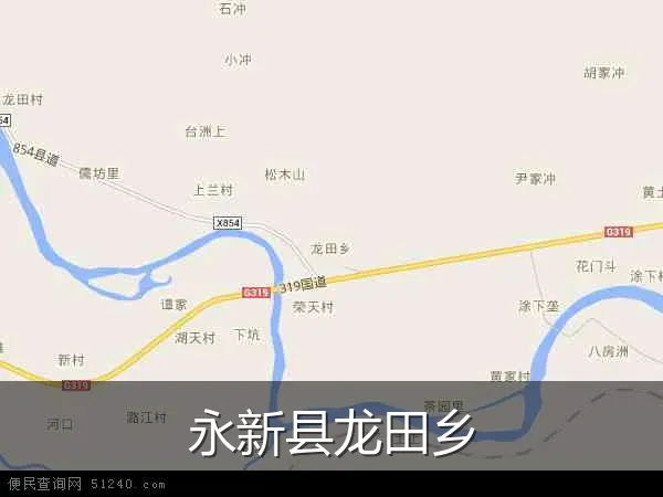 永新县龙田乡