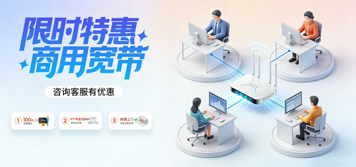 中国电信 永新县电信宽带 宽带套餐